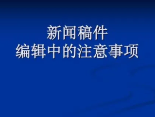 自动写稿子的软件,自动写稿子的软件免费