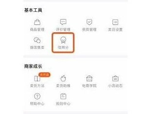 快手小店我的评价在哪里能找到,快手小店评论在哪里看