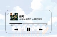 抖音少年歌词完整版,抖音少年歌词