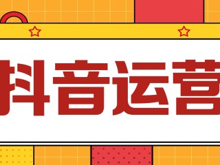 抖音短视频电脑版下载安装,抖音短视频电脑版下载安装免费