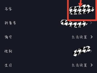 抖音名字大全男搞笑大叔,抖音名字大全男