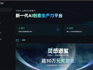 快手网页登陆可以直播吗,快手网页登陆