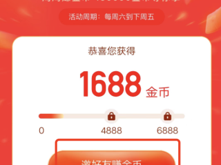 快手极速版可以赚钱(快手极速版可以赚钱的软件)