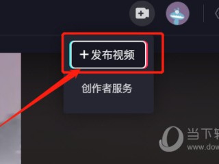 抖音电脑版官网官网(抖音电脑官网登录入口)