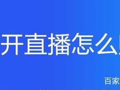主播怎么赚钱呢(主播赚钱的途径是什么)