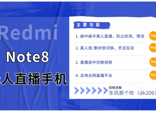 无人直播伴侣手机版下载教程图片,无人直播伴侣手机版下载教程