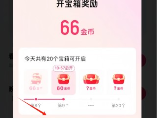 快手极速版真的可以赚钱吗(快手极速版能够赚钱是真的吗)