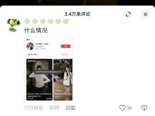 抖音10万粉丝月收入,抖音10万粉丝月收入是多少