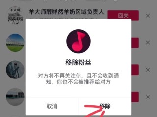 抖音头像怎么删除掉,怎样删除抖音里的头像