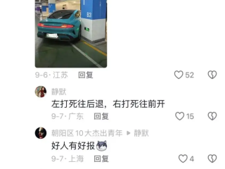 抖音粉丝等级12级需要多久,抖音12级粉丝牌多少钱