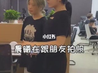 网红晨曦姐姐到底是男的还是女的啊,网红晨曦姐姐到底是男的还是女的