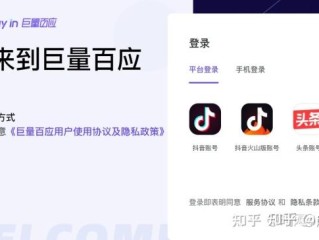 抖音后台登陆入口,抖音后台登录入口网址