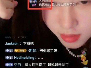 抖音王大炮抖音视频(抖音王大炮抖音视频在哪里看)
