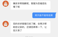 快手官网客服投诉电话(快手官方投诉电话24小时服务电话)