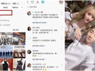 包含主播蛋蛋截图裤子的词条