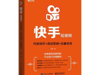 快手短视频在线观看下载,快手小视频免费下载