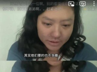 微博快手网红八卦新闻,网红八卦微博尿毒