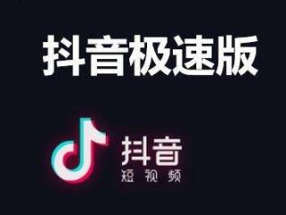 抖音下载电脑版官方下载,抖音下载电脑版