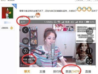 冯提莫会计事件多少钱,冯提莫会计事件照片