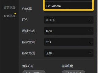 抖音直播伴侣pc电脑版(抖音直播伴侣pc电脑版怎么安装)