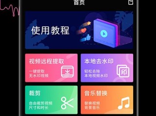 短视频制作软件有哪些(短视频制作软件有哪些好)