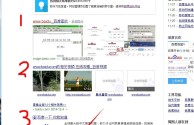 百度site,百度site指令