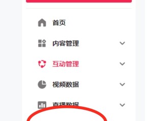 抖音官网入口电脑版网址,抖音官网入口电脑版