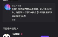 快手刷双击001元100个双击免费APP,快手刷双击0.01元100个双击免费