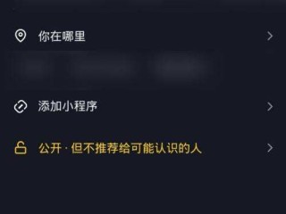 抖音怎么放大缩小镜头,抖音怎么放大缩小镜头呢