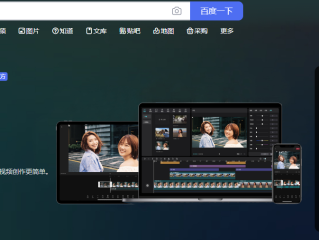 自媒体短视频剪辑教程,自媒体视频剪辑制作教学