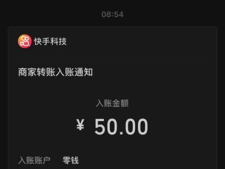 下载快手极速版赚钱,下载快手极速版赚钱领红包是真的吗下一截丩2快手