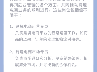 跨境电商是做什么的(跨境电商是做什么的?)