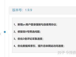 抖音电脑版官方网站知乎怎么下载,抖音电脑版官方网站知乎