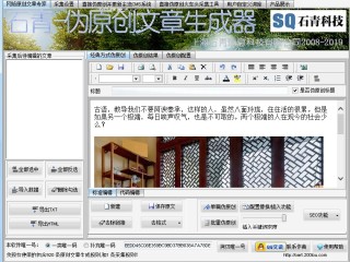 免费的作文生成器下载(免费的作文生成器下载软件)
