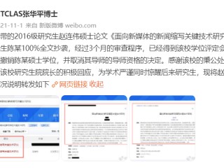 ai论文生成查重率高吗,ai论文