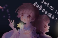 b站夜月,b站看全部直播