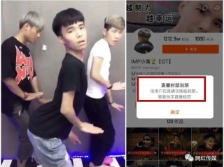 网红蛋蛋22号直播截图怎么找,网红蛋蛋22号直播裤子截图百度云