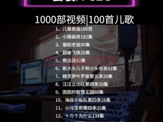 网红歌曲mp3,网红歌曲mp3免费下载