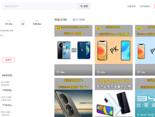 抖音电脑版在线使用网页版浏览,抖音电脑版在线使用网页版