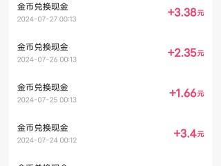 快手极速版下载领现金2022破解版(快手极速版无限金币版破解版免费下载)