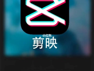 制作短视频教程(制作短视频教程免费下载)