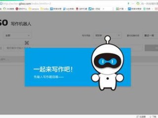 ai小说生成器免费(ai小说生成器免费软件)