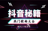 抖音官网在线观看官网(抖音官方在线观看)