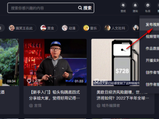 抖音创作服务平台官网登录(抖音创作服务平台官网登录手机版)