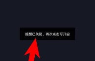 抖音登录入口都会提示吗安全吗,抖音登录入口都会提示吗