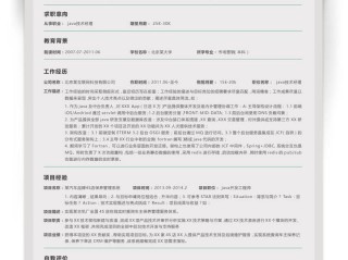 主播招聘简历模板范文,主播招聘简历模板