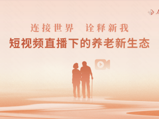 快手短视频在线观看视频(快手短视频在线观看视频怎么下载)