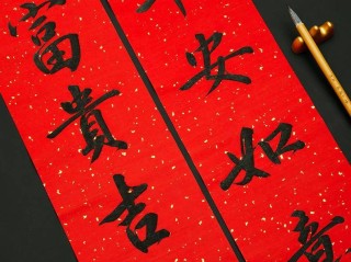 2024年龙年最火春联(龙年对联及春联大全)