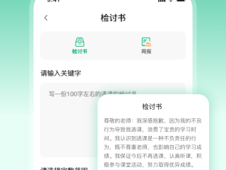 文章生成器免费(文章生成器免费版下载)