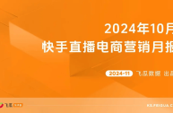 快手官网下载,快手官网下载最新版本